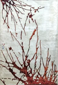 سجادة بلو اوشن -57A كريمي×بروجندي