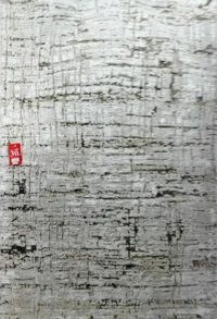 سجادة فيورا  41A-بيج×فيزون