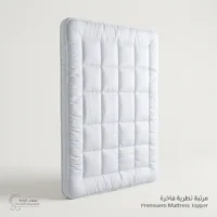 مرتبة تطرية سيرا فايبر